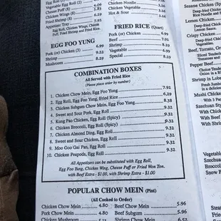 Updated menu as of April 2018.