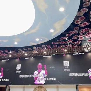 Video scree, glass umbrellas and skylight