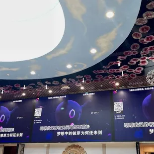 Inside video screens