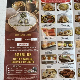 Lunch dim sum menu