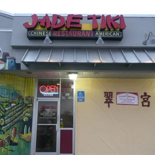 Our Utica Location