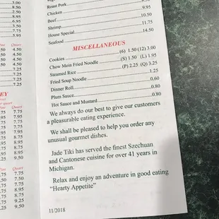Current menu