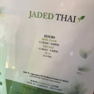 JadedThai.com