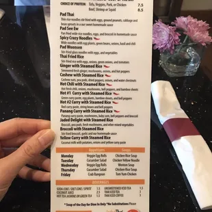 Lunch menu