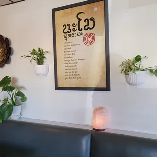 sushi and sashimi, interior