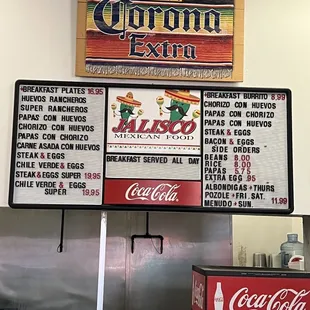 August 23, 2023 menu