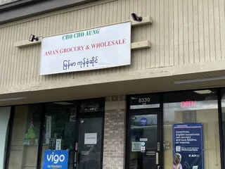Cho Cho Aung Asian Grocery & Wholesale