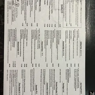 menu