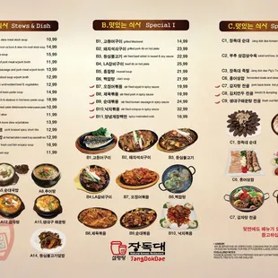 a menu for a korean restaurant