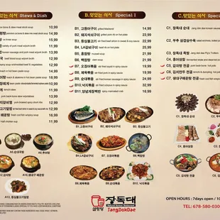 a menu for a korean restaurant