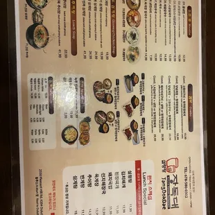 Menu as of 2/13/22