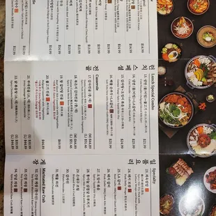 sushi and sashimi, menu