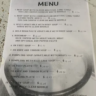 Menu on 12/29/22