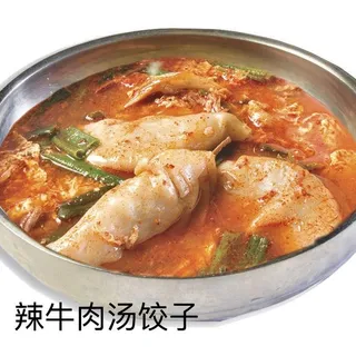 1. Yookgejang Mandooguk
