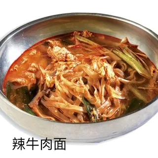 5. Yookgejang Kalguksoo