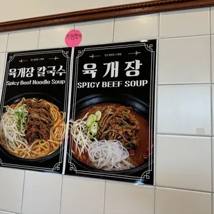 curry