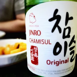 a close up of a bottle and a plate of food