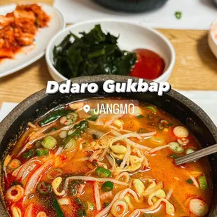 Ddaro Gukbap (IG: @soph.hungry)