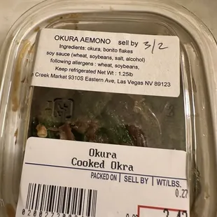 First time getting and now I've got to try and make this or have my son make it..