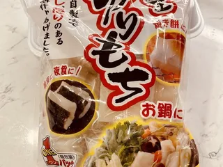 Nakata Market Of Japan