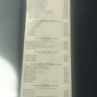 (Back) Entire menu