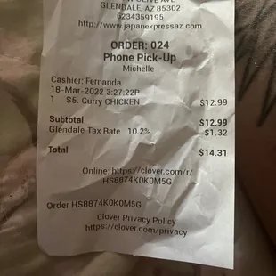 a receipt for a phone pick - up