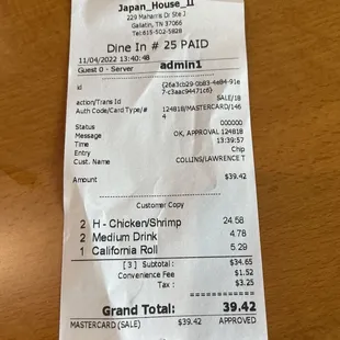 Our Receipt for our food at The restaurant.
