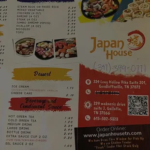 Japan House Menu