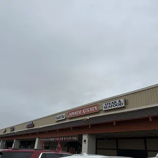 a view of the outside of a restaurant