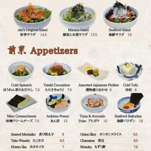 Appetizers menu