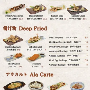 Grilled &amp; Fried menu