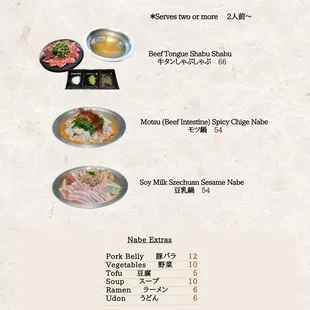 Hot Pot menu
