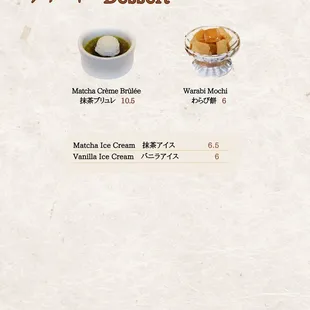 Dessert menu