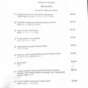Take out menu