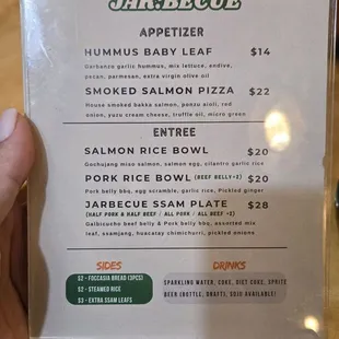 Menu (2/28/25)
