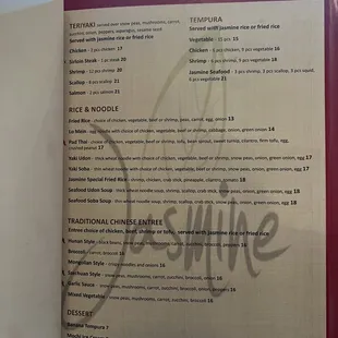 Menu page 3
