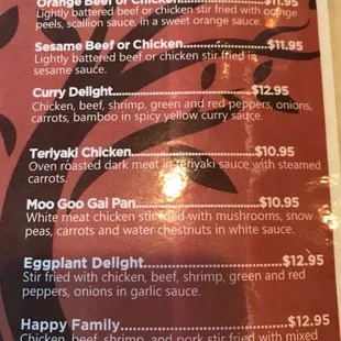 Moo goo Gai pan