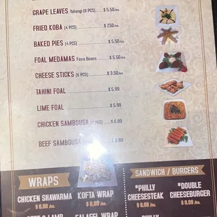 Appetizers