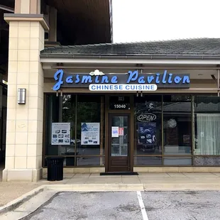 Restaurant Exterior and Covered Patio (On the Left)