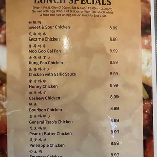 Lunch special - March 23