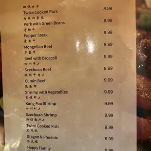 Lunch special page 2 - March 2023