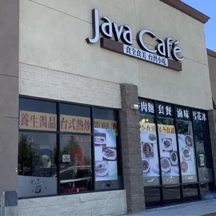 Storefront (Aug 2024)