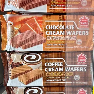 Yes it's a must! Crispy n' delish! *‿* Perfect with ice cream! *‿*