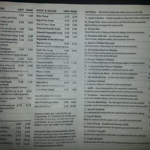 Updated To-Go Menu!  Prices have changed.