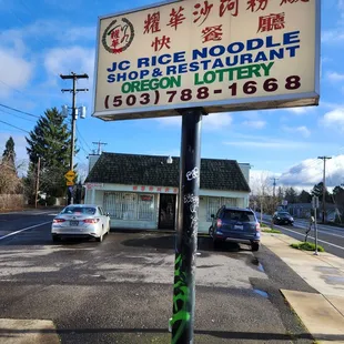 Small shop