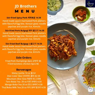 the menu for the dinner