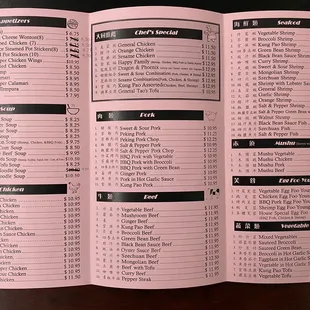 Menu 4/2/22