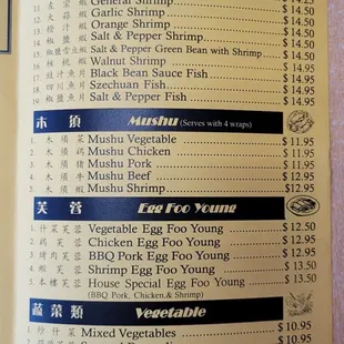 menu