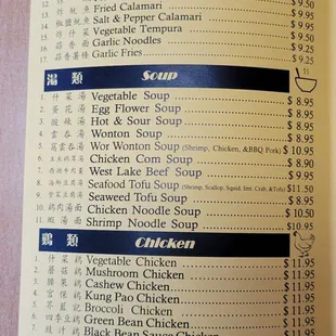 4/23/2023 yummy and great portions. Mixed veggies with chicken went great with rice.