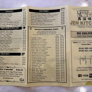 Menu updated 8/2/24